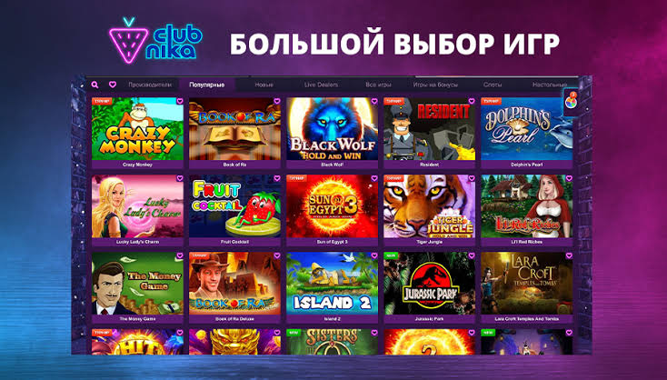 Clubnika Gambling Establishment - Официальный сайт, регистрация и онлайн-бонусы