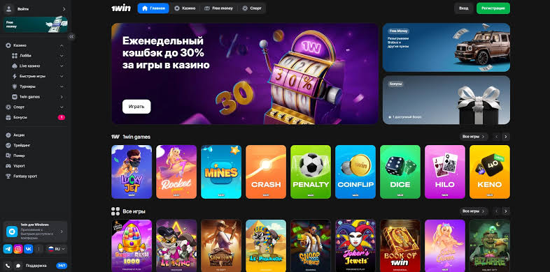 1win: Official Online Casino & Sports Betting Review